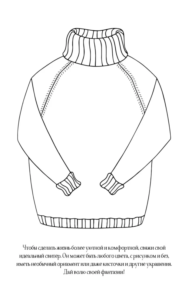Zeit für Hygge. Mini-Malbuch-Anti-Stress für Kreativität und Inspiration