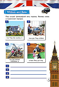 English. Весёлые задания для пятёрок в школе. Уровень 4