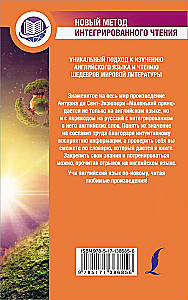 Mały książę = The Little Prince