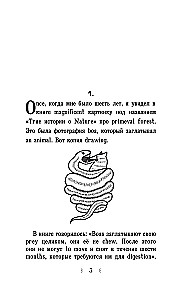 Mały książę = The Little Prince