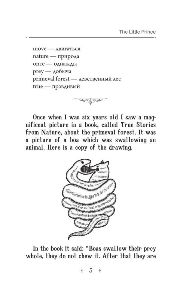 Mały książę = The Little Prince