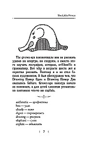 Mały książę = The Little Prince