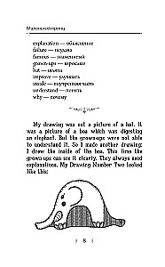 Mały książę = The Little Prince