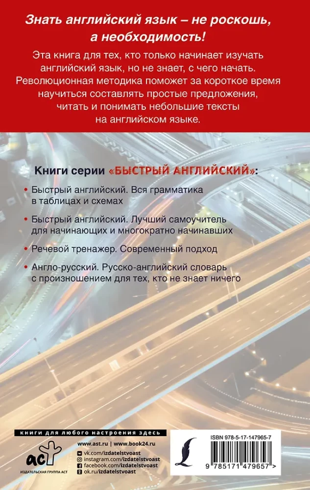 Pełny kurs dla tych, którzy nie wiedzą, jak zacząć