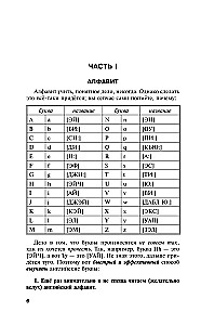 Pełny kurs dla tych, którzy nie wiedzą, jak zacząć