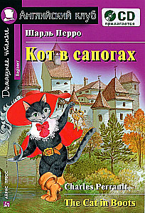 Kot w butach / The Cat in Boots