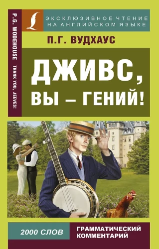 Džyvs, jūs esate genijus!