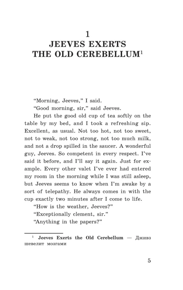 Ten niezrównany Jeeves! = The Inimitable Jeeves!