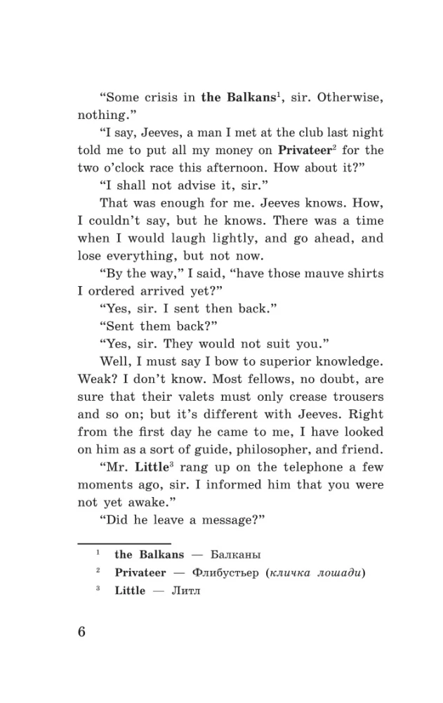 Ten niezrównany Jeeves! = The Inimitable Jeeves!