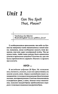 English Language. The Latest Self-Study Guide with Audio Course