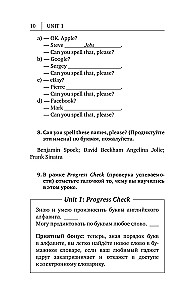 English Language. The Latest Self-Study Guide with Audio Course
