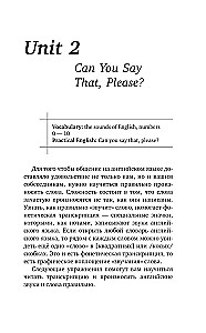 English Language. The Latest Self-Study Guide with Audio Course