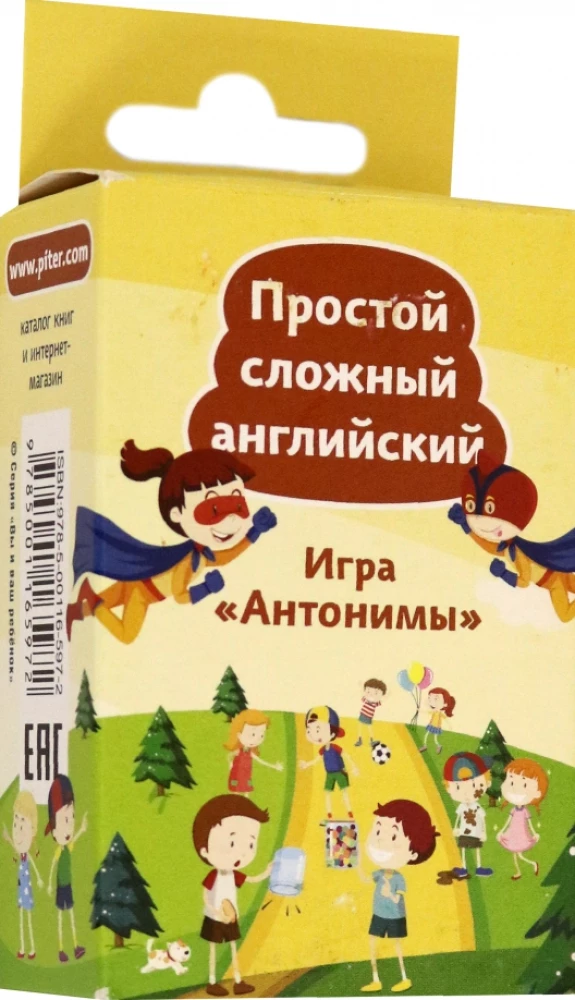 Prosty trudny angielski. Gra - Antonimy, 90 kart