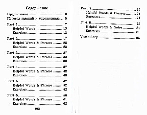 Czarna kura, czyli mieszkańcy podziemi. Czytanie w domu (zestaw z CD)