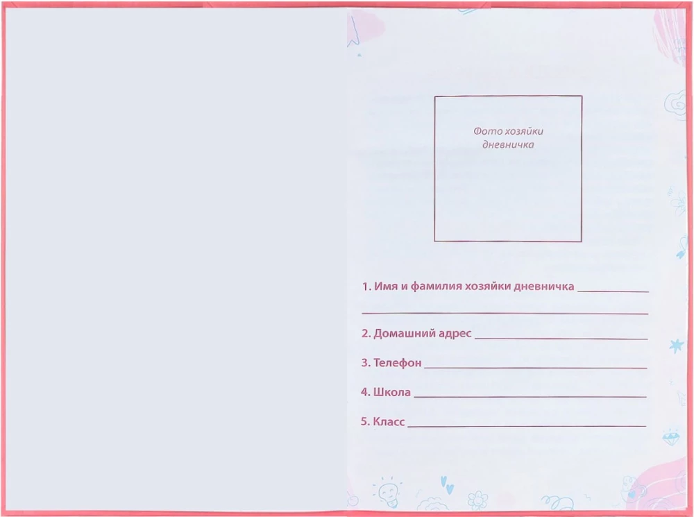 Diary for Girls - Girl and Red Cat, A5, 64 Sheets