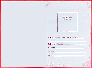 Diary for Girls - Girl and Red Cat, A5, 64 Sheets