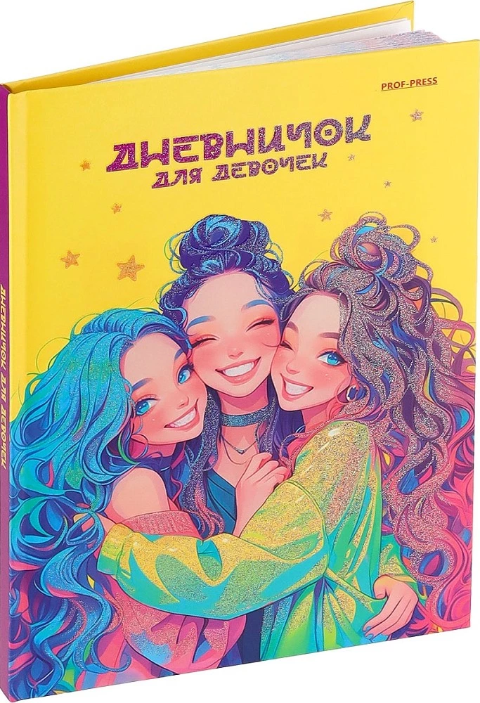 Diary for Girls - Cheerful Friends, A5, 64 sheets