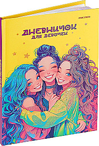 Diary for Girls - Cheerful Friends, A5, 64 sheets
