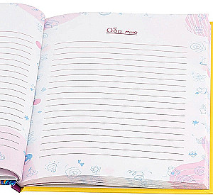 Diary for Girls - Cheerful Friends, A5, 64 sheets