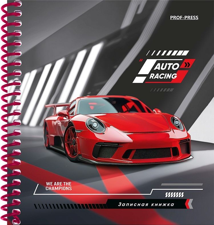 Notebook - Gorgeous Car, A6, 80 sheets, grid