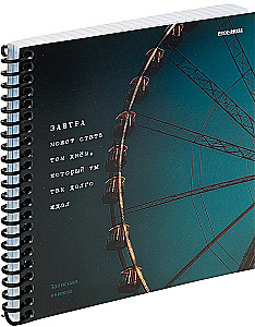 Notebook - Ferris Wheel, A6, 80 sheets, grid
