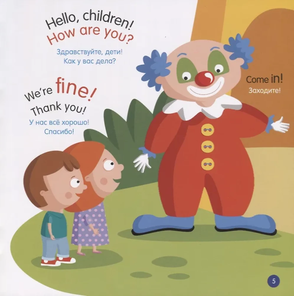 How are You? = Jak się masz?
