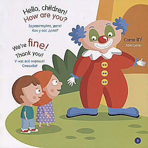 How are You? = Jak się masz?