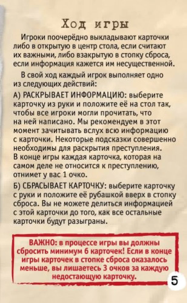 Gra planszowa - Elementarnie. Śmierć księcia