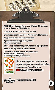 Gra planszowa - Elementarnie. Śmierć księcia