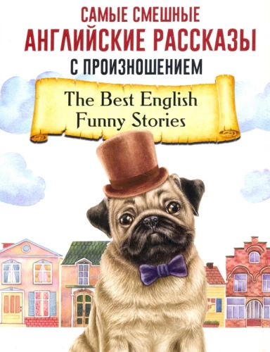 The Best English Funny Stories