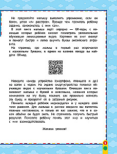 Żywy język angielski