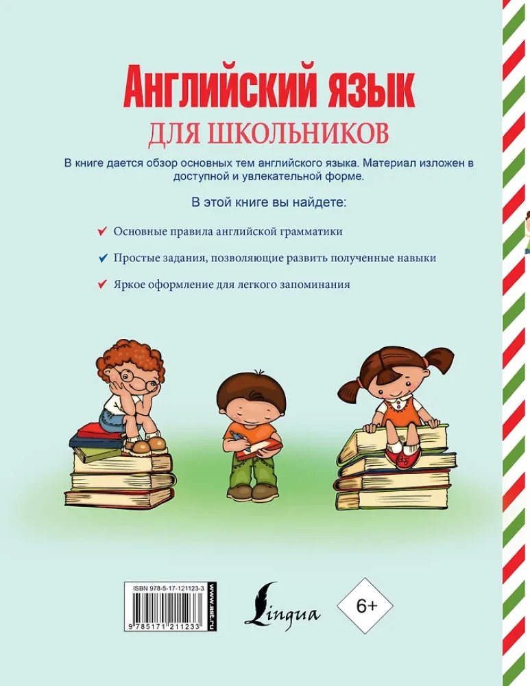 Język angielski dla uczniów