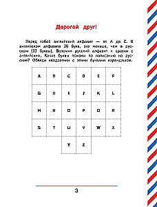 Język angielski dla uczniów