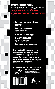 Język angielski. Samouczek z kodami QR