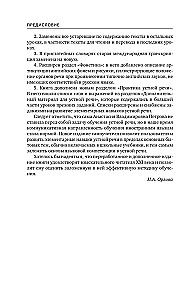Język angielski. Samouczek z kodami QR