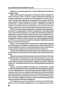 Język angielski. Samouczek z kodami QR