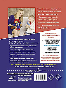 Angielski w obrazkach dla maluchów od 6 miesięcy i ich mam @my_english_baby + aplikacja audio