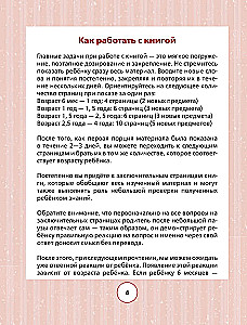 Angielski w obrazkach dla maluchów od 6 miesięcy i ich mam @my_english_baby + aplikacja audio