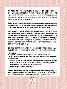 Angielski w obrazkach dla maluchów od 6 miesięcy i ich mam @my_english_baby + aplikacja audio