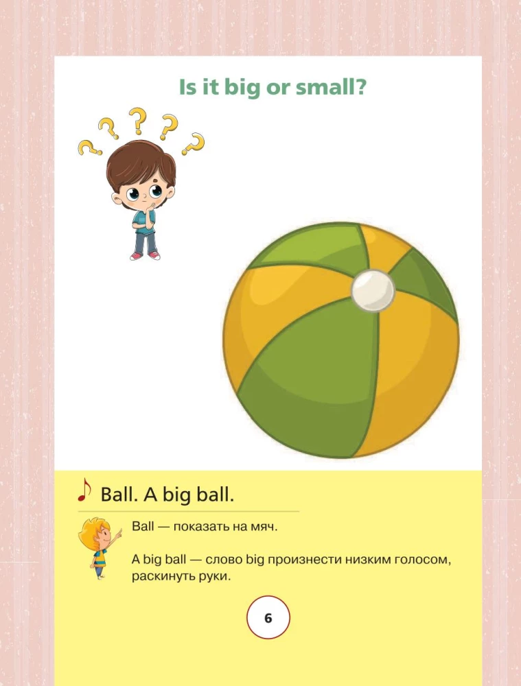 Angielski w obrazkach dla maluchów od 6 miesięcy i ich mam @my_english_baby + aplikacja audio