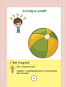 Angielski w obrazkach dla maluchów od 6 miesięcy i ich mam @my_english_baby + aplikacja audio