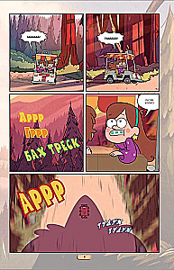 Gravity Falls. Pułapka dla turystów = Tourist Trapped
