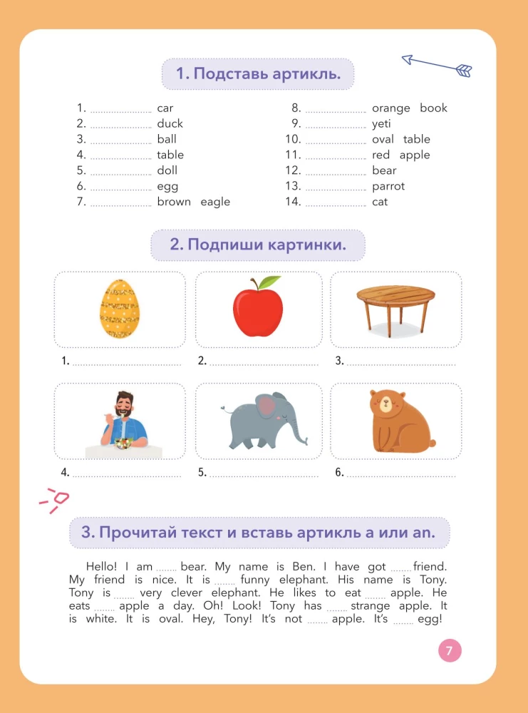 Pełny kurs angielskiego dla uczniów szkoły podstawowej: cała gramatyka + całe słownictwo klasy 2-4