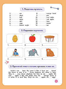 Pełny kurs angielskiego dla uczniów szkoły podstawowej: cała gramatyka + całe słownictwo klasy 2-4