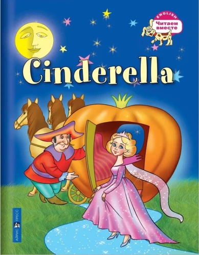 Cinderella = Kopciuszek