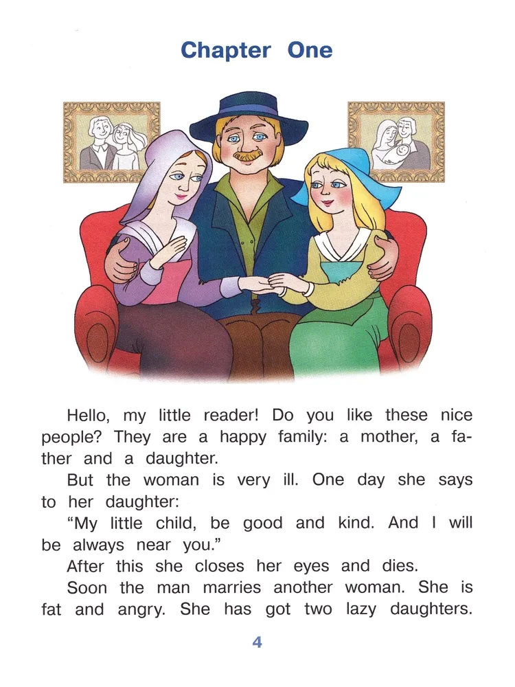 Cinderella = Cinderella