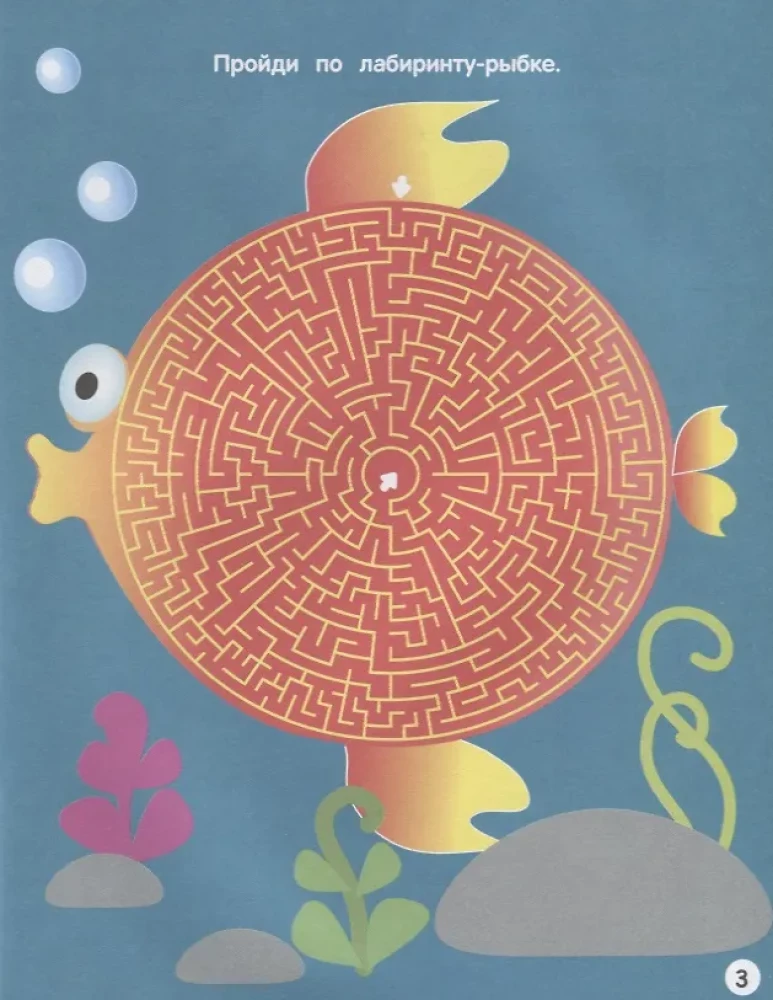 What to do during the holidays? Mazes, schemes, puzzles. Issue 6