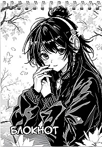 Notizblock - Anime, A6, 40 Blatt, kariert, sortiert