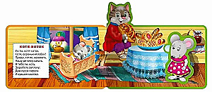 Laduschki. Katja Katok
