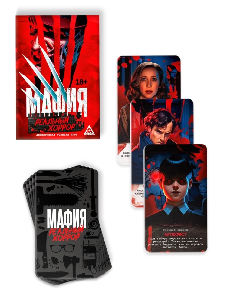 Stalo detektyvinė žaidimas - Mafija. Tikras siaubas